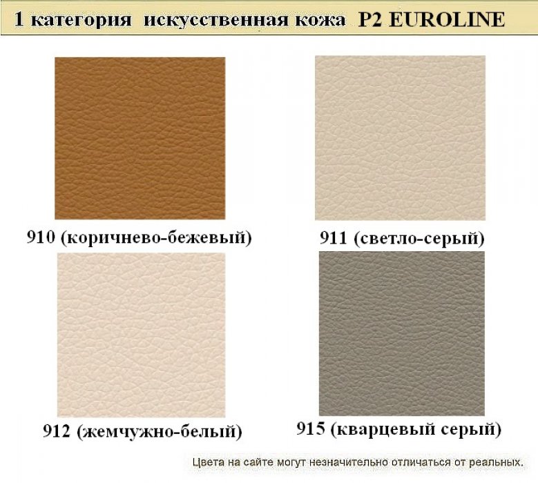 Диван для офиса Честертон - вид 8