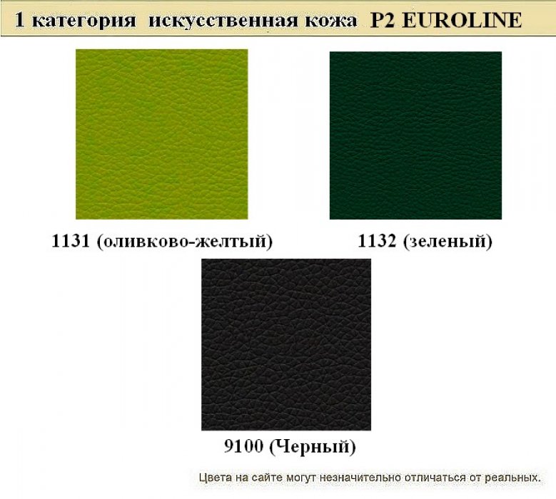 Диван для офиса Горизонт - вид 13