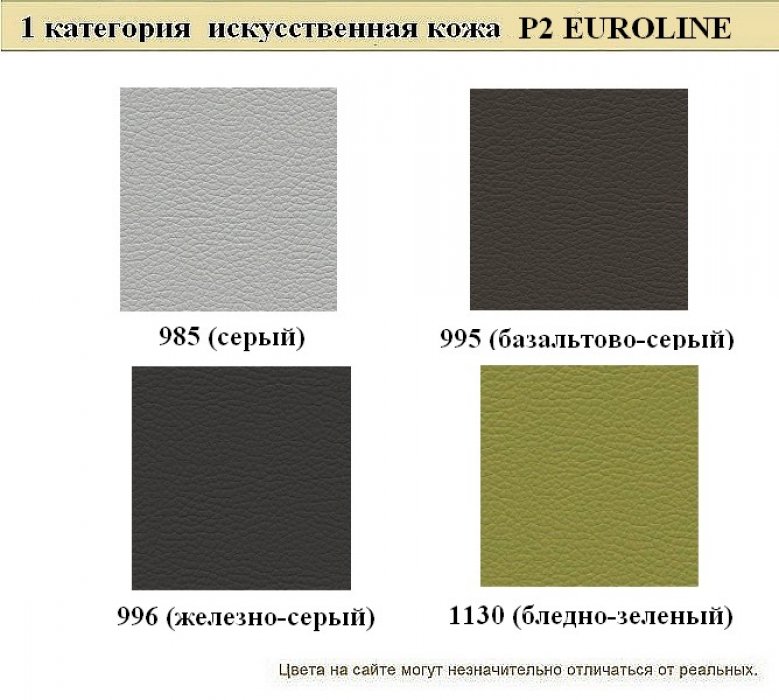 Диван для офиса Горизонт - вид 12