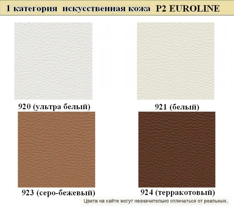 Диван для офиса Интер хром - вид 16