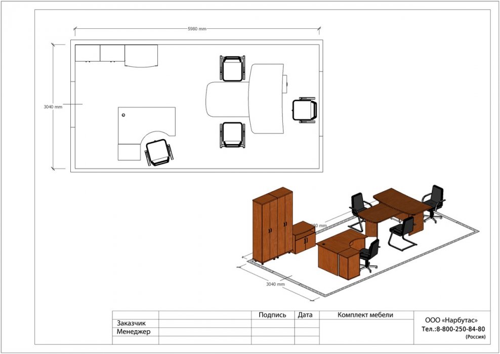 Мебель для руководителя Статус-А - вид 11