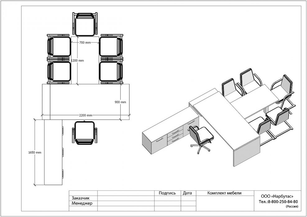 Мебель для руководителя YALTA - вид 19