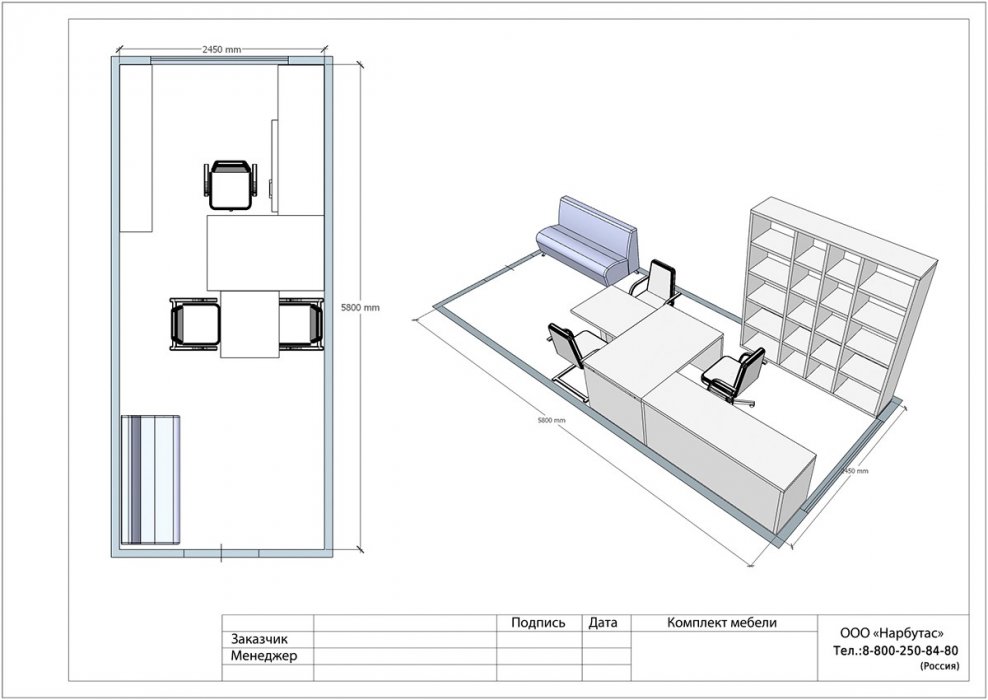 Мебель для руководителя YALTA - вид 20