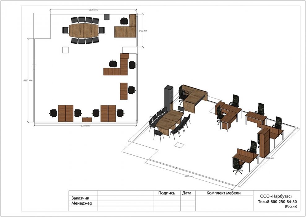 Офисная мебель SLIM SYSTEM - вид 20