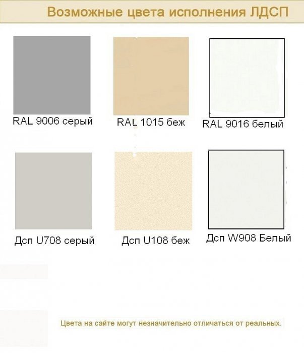 Офисные перегородки Регион - вид 2