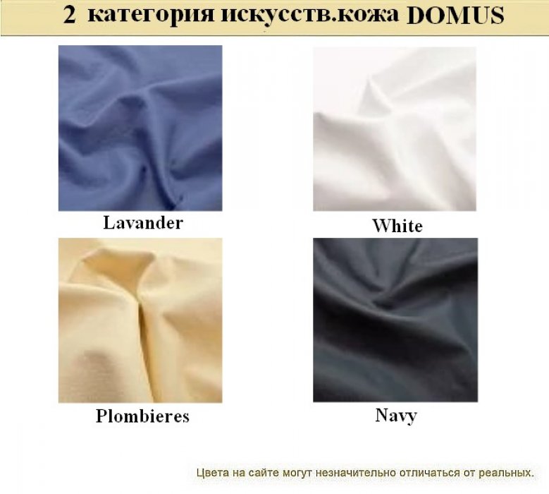 Офисный диван KIT - вид 26