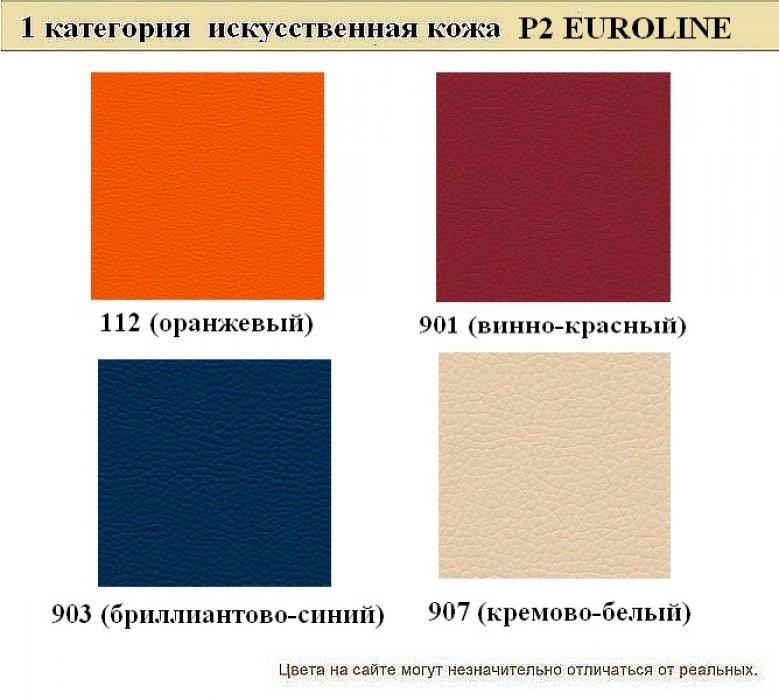 Офисный диван Орион - вид 5