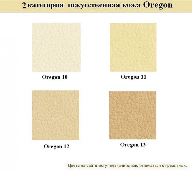 Офисный диван Райт - вид 19