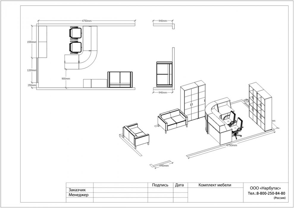 Стойка ресепшн Эдем-1 - вид 7